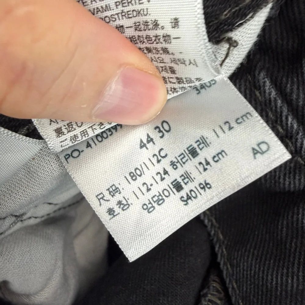 Levis keywords levi